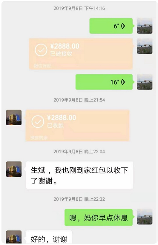 朱小贞曾和父母说林生斌家暴出轨