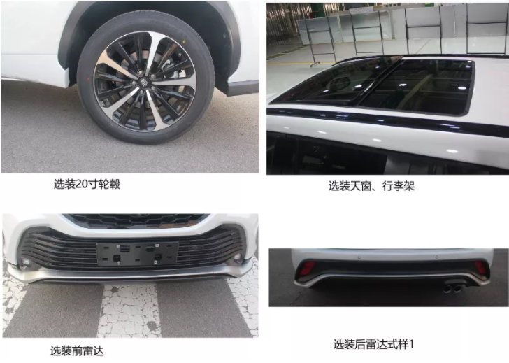 皇冠陆放SUV